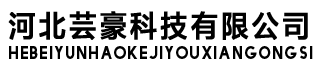 河北草莓视频免费看科技有限公司